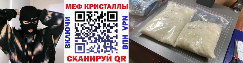 Где купить Радужный Гашиш  А ПВП  Мефедрон  Конопля  COCAIN 