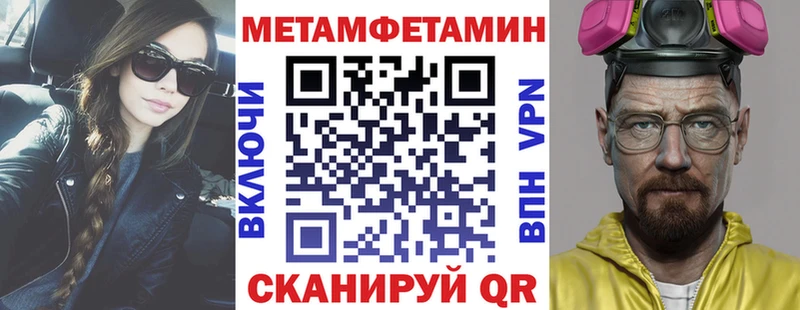 наркошоп blacksprut ONION Amphetamine Premium Радужный