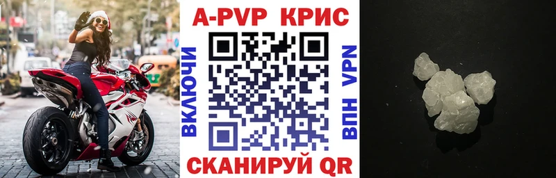 Alpha PVP крисы CK Радужный