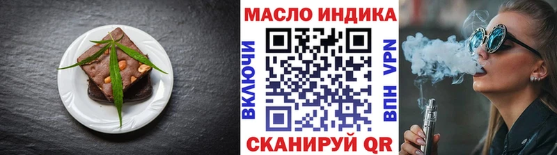сколько стоит Радужный Cannafood марихуана