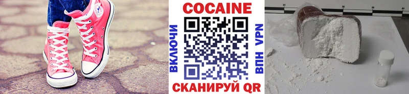 Кокаин FishScale  Радужный 