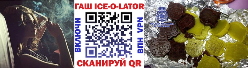 где продают наркотики  Радужный  гидра как зайти  Гашиш Изолятор 