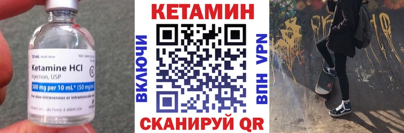 что такое   hydra онион  КЕТАМИН VHQ  Радужный 