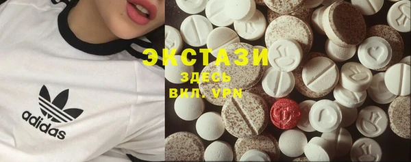 кокаин VHQ Арсеньев