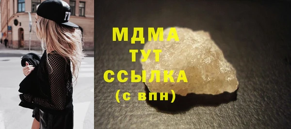 2c-b Аркадак