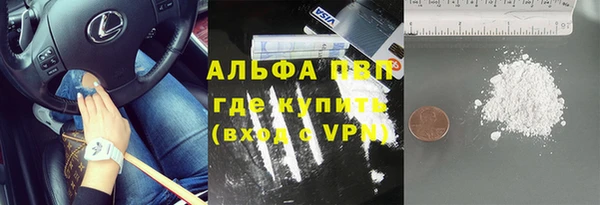 кокаин VHQ Арсеньев