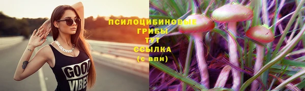 кокаин VHQ Арсеньев