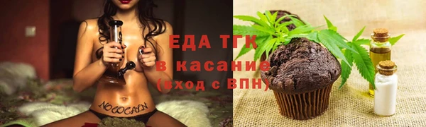 кокс Армянск
