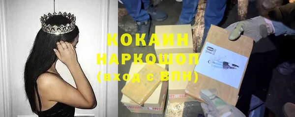 кокс Армянск