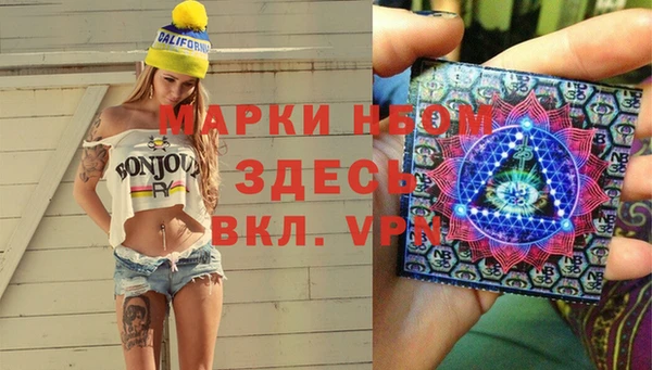 кокаин VHQ Арсеньев