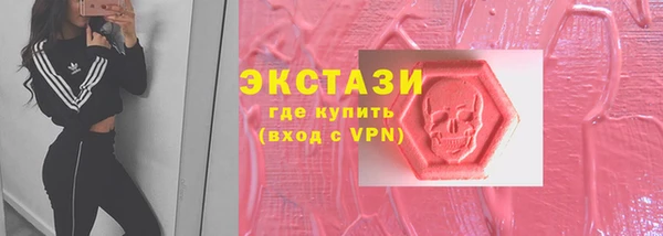 кокаин VHQ Арсеньев