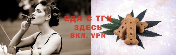 2c-b Аркадак