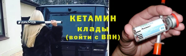 кокс Армянск