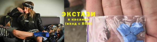 кокс Армянск