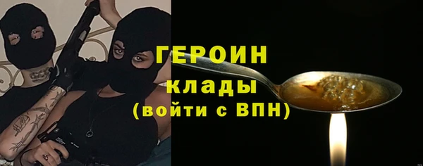 кокаин VHQ Арсеньев