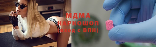 кокаин VHQ Арсеньев