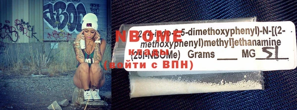 2c-b Аркадак