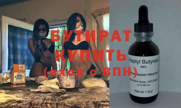 2c-b Аркадак