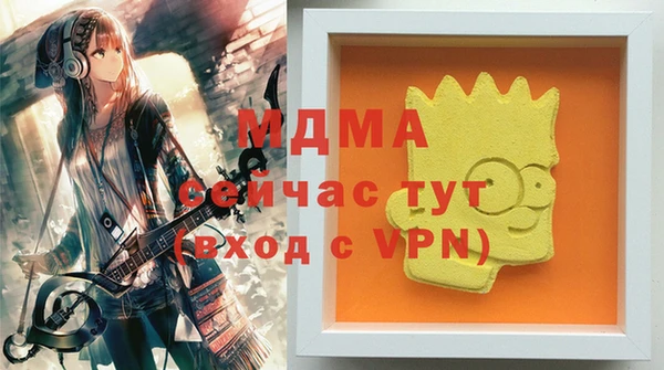 кокаин VHQ Арсеньев