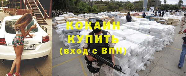 кокаин VHQ Арсеньев