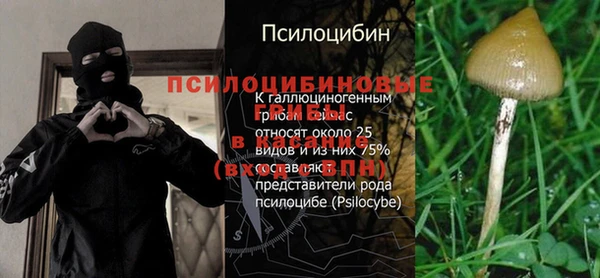 кокаин VHQ Арсеньев