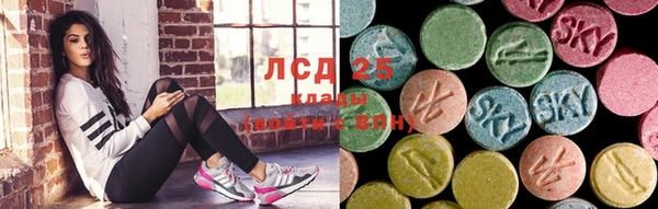кокаин VHQ Арсеньев