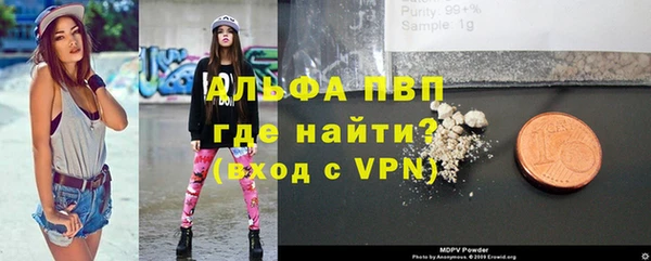 кокаин VHQ Арсеньев