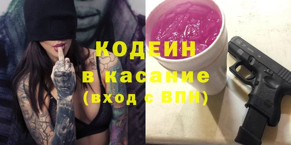 кокс Армянск