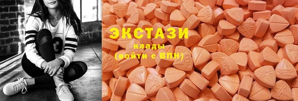кокс Армянск