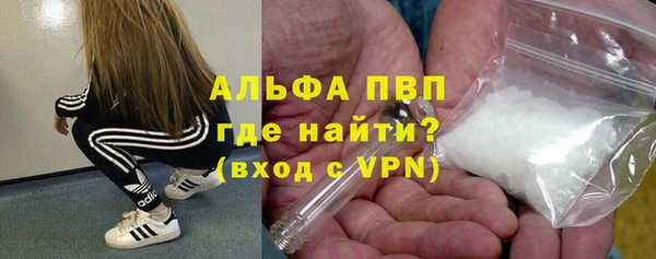 кокаин VHQ Арсеньев