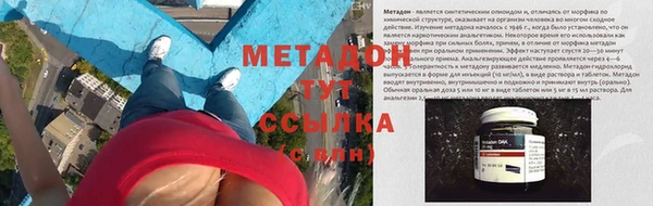 кокс Армянск