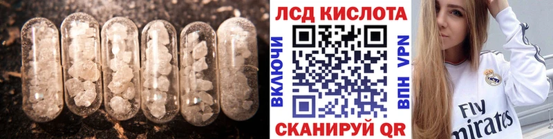 LSD-25 экстази ecstasy  Радужный 