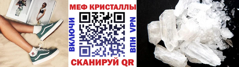 Мефедрон mephedrone  Радужный 