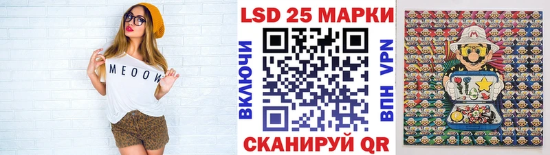 как найти наркотики  Радужный  Марки N-bome 1,8мг 
