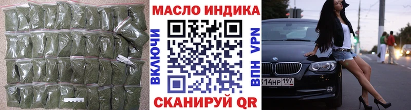 Дистиллят ТГК концентрат  как найти наркотики  Радужный 